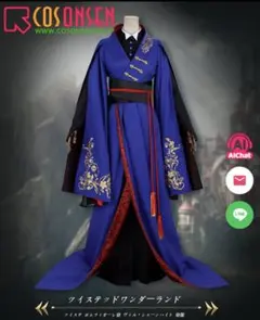COSONSEN ツイステ ヴィル・シェーンハイト 寮服 コスプレ衣装 Mサイズ