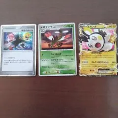 ☆超希少☆ ポケモンカード あつめてポケモン プラカード ミジュマル