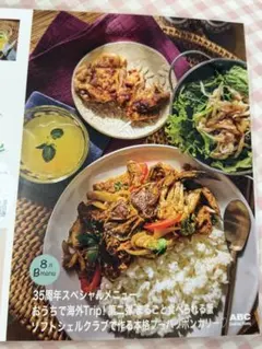 Item thumbnail for item 6655d12f-1af8-4db8-be01-ddb647b56a0c