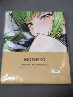 ハ*ん様 450抱き枕カバー