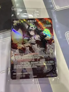 ホロライブカード 大神ミオ 2nd SR プロモ WGP 未開封 - メルカリ