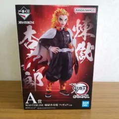 2026年最新】煉獄杏寿郎 フィギュアの人気アイテム - メルカリ