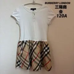 現行タグ⭐︎BURBERRY LONDON 半袖ワンピース ノバチェック 86 - メルカリ