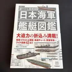 2026年最新】歴史群像シリーズの人気アイテム - メルカリ