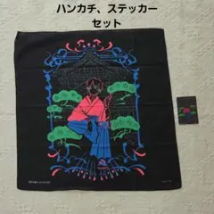 BEAMS MANGART 禪院直哉 ハンカチ ステッカー