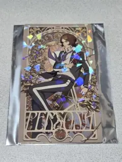 【PERSONA】P30th タロット風コレクション P2 周防達哉