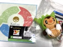 【ハリマロン】一番くじ ポケモン D賞ぬいぐるみ ＋I賞ハンドタオルセットのサムネイル