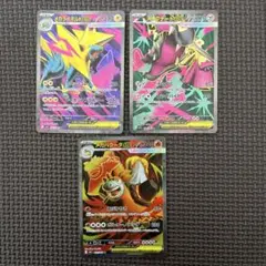 PSA10メガライボルトex SR メガシンフォニア 077/063 6514 pkmn-tcg-en-MEG-158-of.webp