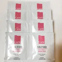 カルテHD 化粧水　乳液　サンプル　試供品　セットのサムネイル