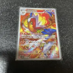 ゴウカザル AR SV5a クリムゾンヘイズ 070/066 - メルカリ
