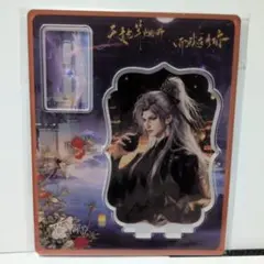 2026年最新】恋と深空 シン アクリルスタンドの人気アイテム - メルカリ