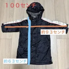 ベンチコート　NIKE １００センチ