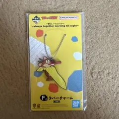 トムとジェリー ライチャーム キーホルダー