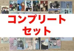 呪術廻戦展 メモリアルコレクション メモコレ コンプリートセット 五条