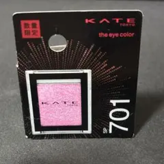 早い者勝ち】ケイト 単色ラメシャドウ