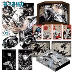 特典 コースター アクリルスタンド 特装版 カグラバチ 韓国版 9巻