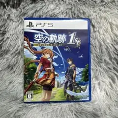 PS5 空の軌跡 the 1st 通常版 解説書付