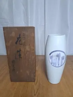 花瓶　瑞光作　染付　青白磁　まつと丸紋　陶器　花器　木箱入り　ホワイト