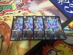 DG　裁キノ刻　4枚セット