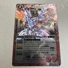 ☆ジークヴルムノヴァ3枚☆レリーフ☆初期版☆ バトスピ 超神神龍ジークヴルム・ノヴァ 初期 レリーフ 3枚 - メルカリ