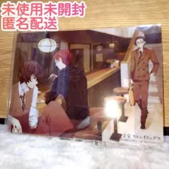 文豪ストレイドッグス　下敷き　黒の時代
