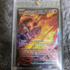 N*G様 ロケット団のファイヤーex ポケモンカード