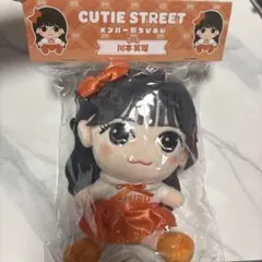 2026年最新】cutie street ちびぬいの人気アイテム - メルカリ