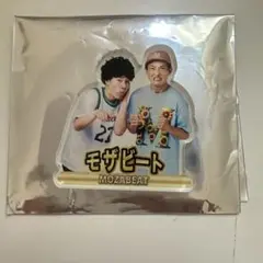 2026年最新】ジャルジャル グッズの人気アイテム - メルカリ