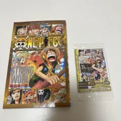 カード未開封】ワンピース 零巻＆限定プロモカード セット ストロング