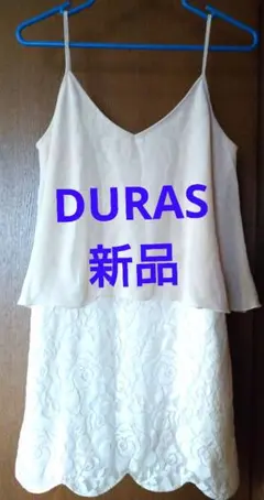 1新品 DURAS レース シフォン シアー キャミソール チュニック ワンピ