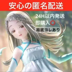 【箱底ヨレあり】学園アイドルマスター ESPRESTO-Flowing-篠澤 広