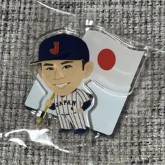 WBC 侍ジャパン ガチャガチャ アクリルスタンド 北山亘基 - メルカリ