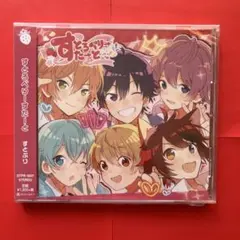 すとろべりーすたーと【帯付き・未開封】