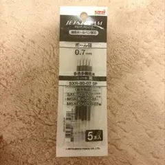 JETSTREAM ボールペン替え芯 0.7mm 5本