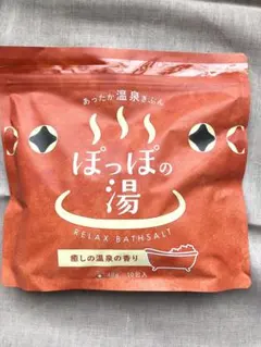 あったか温泉きぶん　ぽっぽの湯　40g×１０包入　日本製　未開封　未使用