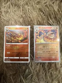 ポケカ　ブースター　セット