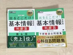ペリカン８８様 リクエスト 2点 まとめ商品