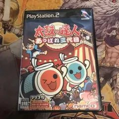 MIYU☆プロフ必読様 リクエスト 2点 まとめ商品