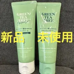 グリーンボトル ボタニカルフェイスカバーミルク ×2 - メルカリ