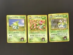 エリカのフシギバナ ☆ ジム拡張第2弾 闇からの挑戦 - メルカリ