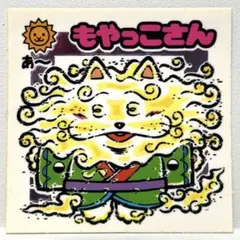 kazuuu様 リクエスト 2点 まとめ商品