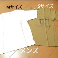 メンズ　Tシャツ S.Mサイズ　2枚セットのサムネイル