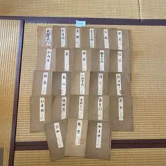 2026年最新】観世流謡曲本の人気アイテム - メルカリ