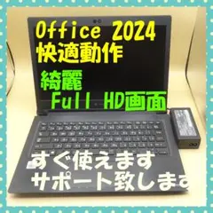 Office2024 dynabook B5 Core i5-1135G7 ⑤ - メルカリ