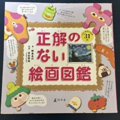 Item thumbnail for item 6bab1f5a-18dc-482b-9a38-3606d9979962