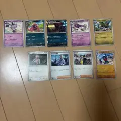 ポケモンカード まとめ売り 9枚セットのサムネイル