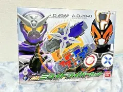 仮面ライダージオウ　DXミライドライバーセット