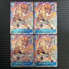 ポートガス・D・エース プレミアムカードコレクション プロモ パラレル 4枚