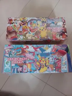 スペシャルBOX ポケモンセンターフクオカ×2・ヒロシマ シュリンク付き