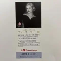 Item thumbnail for item 1b4290b3-7eab-4c24-a5f0-8fe9697347b5